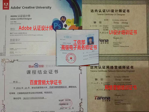 证书.jpg